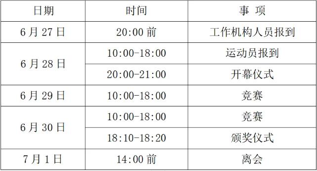 360截图20240613155033449.jpg